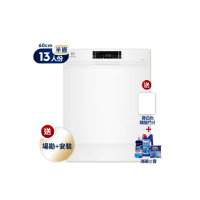 【Electrolux 伊萊克斯】60cm/13人份極淨呵護 300 系列半嵌式洗碗機(KEE47200IW)