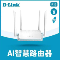 快速到貨★【D-Link 友訊】R12 AC1200 雙頻無線路由器 台灣製造