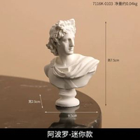 歐式復古天使擺件美式樹脂石膏雕像雕塑小天使法式桌面裝飾品道具-阿波羅【迷你款】 均碼-款式52