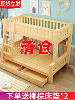 上下床兒童子母床宿舍多功能組合雙層床上下鋪木床高低床全實木
