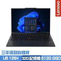 Lenovo ThinkPad X1 Carbon Gen12 14吋商務筆電 Ultra 5 125H/32G/512G PCIe SSD/Win11Pro/三年保到府維修