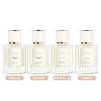 Chloe 仙境花園系列淡香精50ml EDP-多款可選[木蘭詩語/北國雪松/煙雨茉莉/薰衣草情人夢]香水航空版