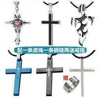 潮男士韓版個性霸氣耶穌十字架嘻哈吊墜鈦鋼項鏈創意學生送戒指