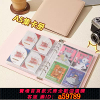 【台灣公司 可打統編】大容量活頁卡冊4宮格大本九宮格小卡高顏值收藏小馬寶莉的卡片卡牌馬卡龍收納冊拍立得相冊本3寸卡包收集卡冊