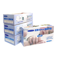 【AQUAGLOVE】醫療級PVC無粉檢驗手套四盒入 100支/盒(醫療級手套/PVC手套/清潔手套)