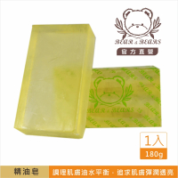 【Bear&amp;Bears 熊大庄】檸檬馬鞭草精油手工皂 180g