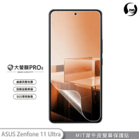 【大螢膜PRO】ASUS Zenfone 11 Ultra 螢幕保護貼 3倍抗撞 車用犀牛皮 刮痕自動修復 ZF11U