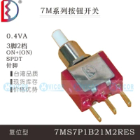 7MS7P1B21M2RES 0.4 VA button switch signal models DAILYWELL Q27 smooth liner installation
