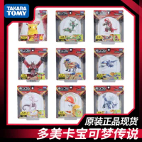 TOMY Domei Pokémon Legend Pikachu Cracked Sky Seat Phoenix King Cangxiang Kirby Beast Wood Owl Figure Toy