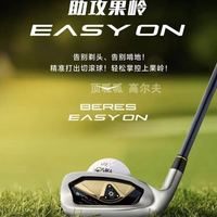 HONMA EASYON果嶺邊專用高爾夫推切桿帶禮盒包裝贈送10支手套