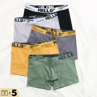 20265 Set Warna Seluar Boxer Lelaki HELLO Mens Underwear Lembut dan Selesa Sesuai untuk Remaja Selua