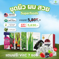 NARAH 104 ชุดผิวผมสวย (4Greens+RedBeet+Carrot+Alfalfa+Collagen+VitC+หวีSHER) แถมฟรี Traveling Pack 7