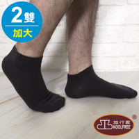 KOOLFREE旅行家 高優棉防臭菌機能船型襪 (一般/加大-2雙)