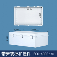 ABS塑料配電箱柜防水網絡箱400*600*230儀表箱基業線盒