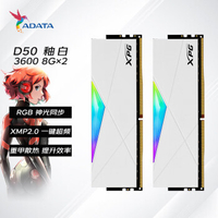 LZD Uy Cương XPG Long Diệu D50 16/32G(8G*2) Bộ Đồ DDR4 Xám Trắng Thể Thao Điện Tử RGB Thanh Ánh Sán
