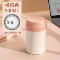 燜燒杯保溫便當盒桶悶燒杯燜燒壺煮粥神器可攜式上班族帶飯
