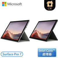［Microsoft 微軟］12.3吋 平板筆記型電腦 Surface Pro 7 i7-16GB-512GB (I7/16G/512/Pro) -白金色/墨黑色『春季家電展』