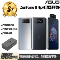 ASUS 華碩 S+級福利品ZenFone 8 Flip ZS672KS 6.67吋原廠展示機(8G/128G)