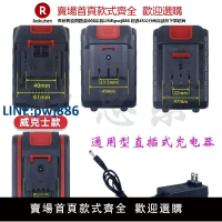 【臺灣公司 品質保固】牧田款鋰電池洗車機通用泉有大藝款往復鋸鏈鋸電動扳手21v鋰電池【注意！下單滿299出貨】