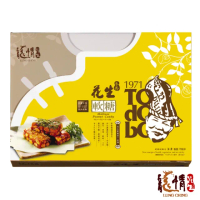 【龍情】花生軟糖20入x2盒(綜合口味)