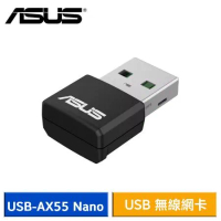 ASUS 華碩 USB-AX55 Nano AX1800 雙頻 WiFi 6 USB 網路卡 無線網路卡