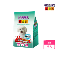 【葛莉思】成長保健配方2Kg 幼犬(狗飼料 狗糧 寵物飼料 狗乾糧)