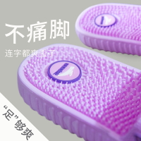 【爆款推薦】【按摩拖鞋】足療保健穴位涼拖鞋女浴室防滑一字拖男