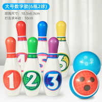 兒童保齡球 幼稚園親子運動球類玩具兒童保齡球玩具3套裝寶寶益智2歲室內男孩【JJ00830】