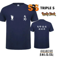 Hemat TSHIRT ANIME COSPLAY HAIKYUU KARASUNO HIGH - SHOUYOU HINATA KAOS HAIKYUU Low
