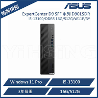 ASUS 華碩 ExpertCenter D9 SFF 系列 D901SDR 商用電腦 i5-13100/DDR5 16G/512G/W11P/3Y 商用桌上型電腦 商用PC