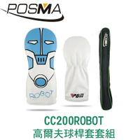 POSMA 高爾夫球桿套 機器人款 四入組  附黑色長桿包 CC200ROBOT