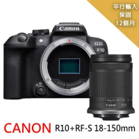 【Canon】EOS R10+RF-S18-45mm變焦鏡組*(平行輸入)~送SD128G卡+副電+座充單眼雙鏡包+大清