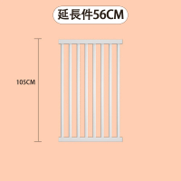 【小不記】高105公分 56公分寬 加長配件(雙向開門+自動回彈 兒童安全圍欄 寵物柵欄)