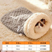 全城熱賣 - 升級款睡袋貓窩鑽洞窩封閉式貓窩安全感秋冬加厚寵物窩貓咪睡袋加厚灰色帶球款M