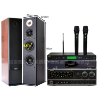 【音圓】N2-138+NaGaSaKi BB-1+Pianor AK-605+J-9953(免費到府安裝)