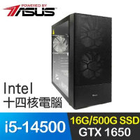 華碩系列【空軍2號】i5-14500十四核 GTX1650 獨顯電腦(16G/500G SSD)