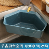 廚房水槽三角瀝水籃吸盤式洗菜盆過濾水置物架洗碗池抹布收納掛籃