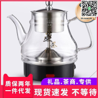 【全球優品滙】全自動蒸汽煮茶器安化黑茶普洱煮茶壺養身壺家用玻璃電熱水壺禮品