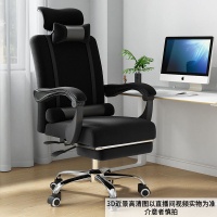 Computer Chair Home Office Boss Chair Ergonomic Chair Mesh Lifting Swivel Chair Footrest Office Chair Chair