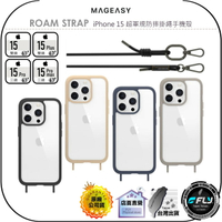 【飛翔商城】MAGEASY ROAM STRAP iPhone 15 超軍規防摔掛繩手機殼◉Pro Max Plus