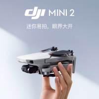 高清遙控飛機 空拍機【極速發貨】DJI 大疆御Mavic Mini 2迷你小飛機小型航拍無人機