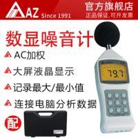 Heng AZ8922 noise meter decibel meter mechanical environment sound detector sound level meter
