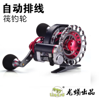 Kemalon Raft Wheel B65 Fishing Reel Automatic Line Spooling Metal Micro Lead Reel Drag Reel Fishing 
