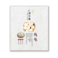 【仁濟中藥】茯苓養氣套組300g（非茶包/自行調配濃淡）(茯苓功效)