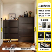 全城熱賣 - 極窄鞋櫃 家用超薄15cm門口玄關一體靠牆治癒狗中古翻鬥鋼制（送貨上門）