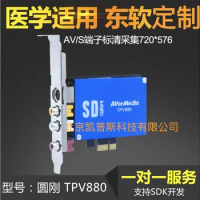 TPV880 Video Capture Card Medical Custom Capture Card