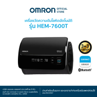 【COD】 OMRON Blood Pressure Monitor HEM-7600T