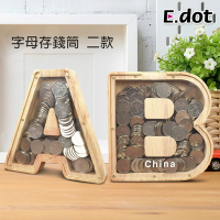 E.dot 木製英文字母存錢筒