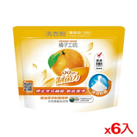 橘子工坊天然制菌濃縮洗衣粉補充包1350g*6包(箱)【愛買】