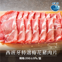 西班牙特選梅花豬肉片200g±5% / 盒